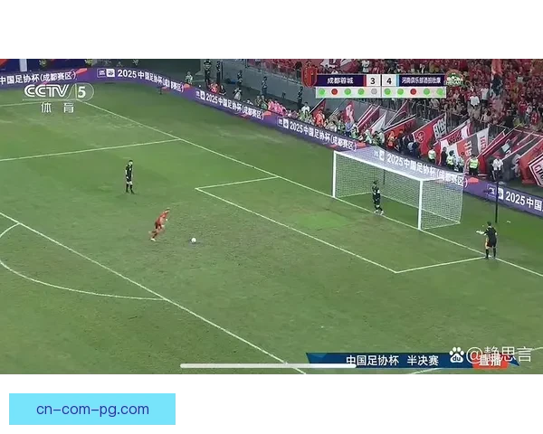 中国足坛焦点对决与绝杀瞬间回顾:从激情时刻到历史经典 中国足坛焦点对决与绝杀瞬间回顾:从激情时刻到历史经典