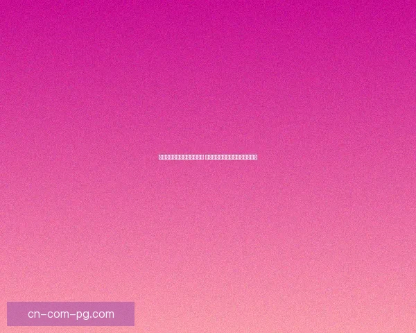 世界杯赛场出线形势三大结论 主场氛围成关键加成影响胜负走向