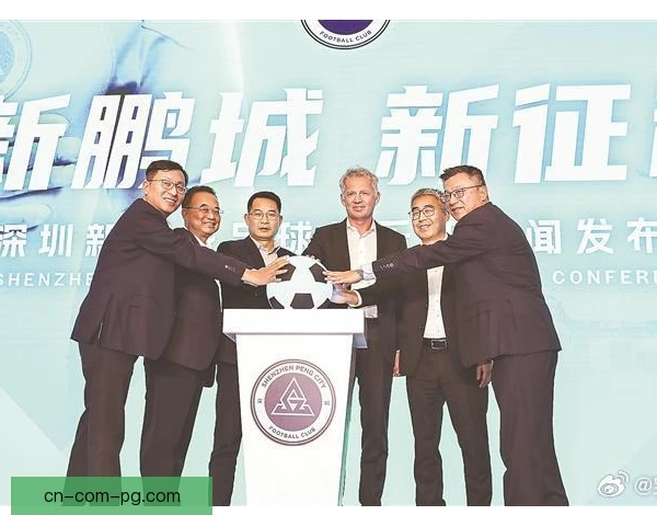 深圳新鹏城二队联赛锻炼，年轻球员积累实战经验